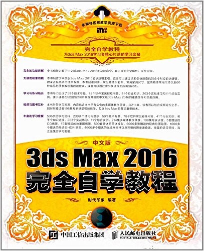 3ds max 2016 vray - ???3ds, 2016/vray?????????